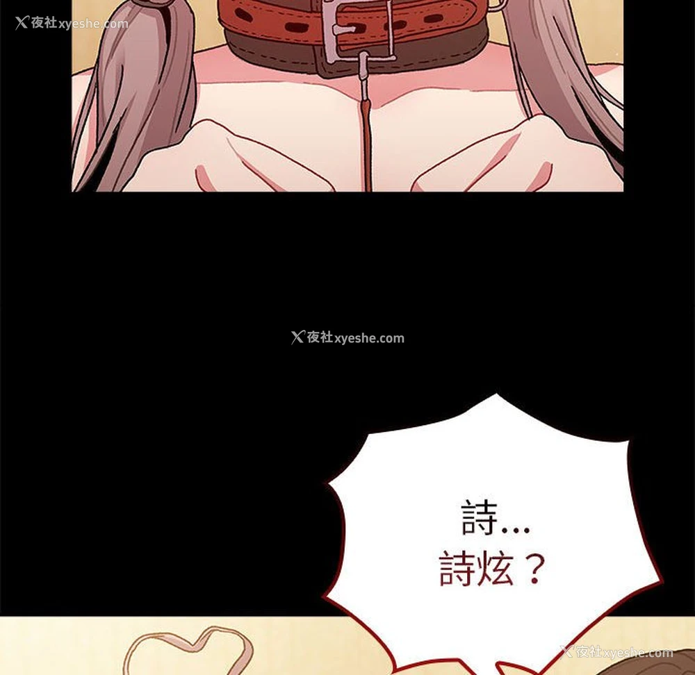 68P - 分组换换爱