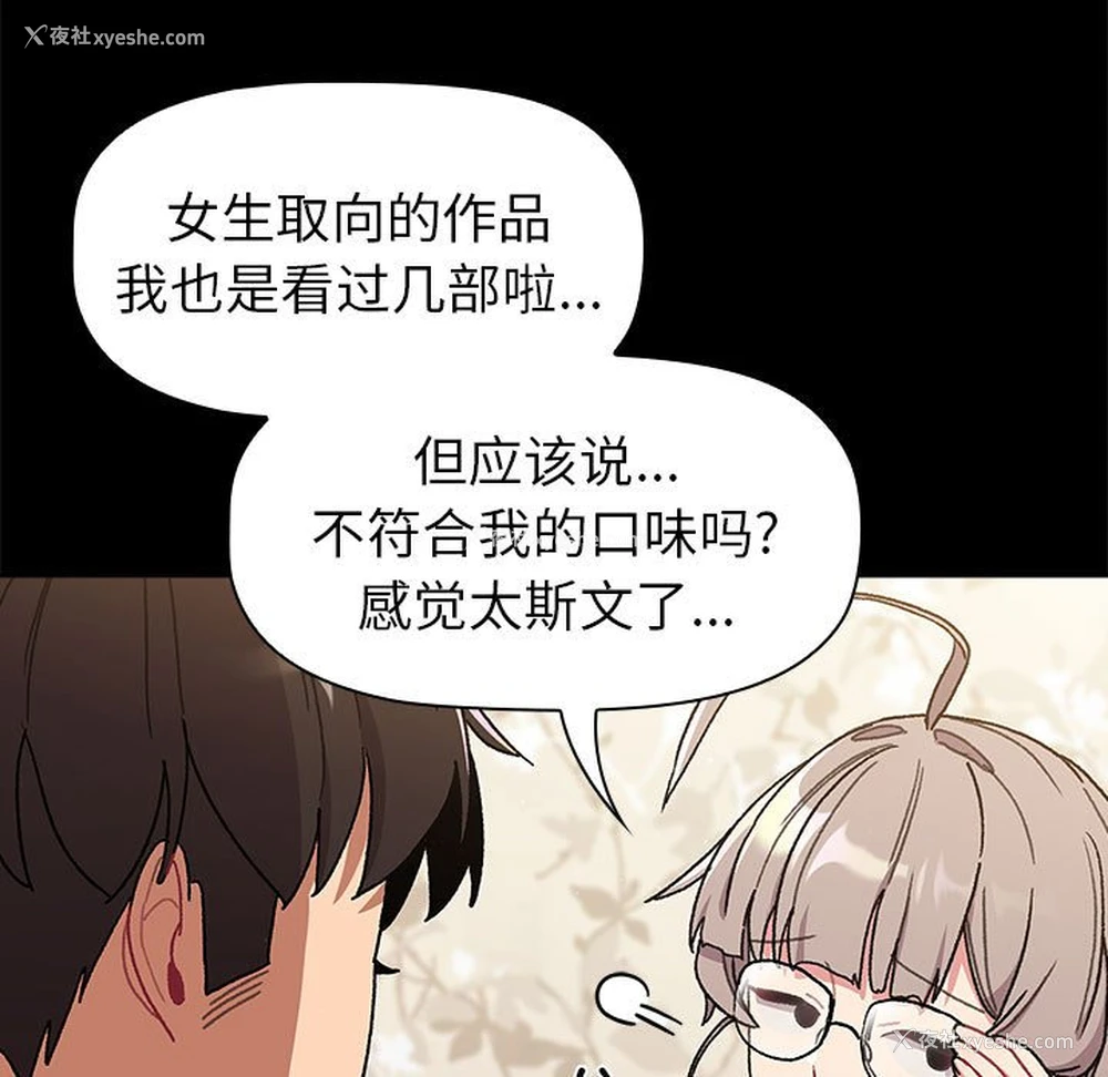 81P - 分组换换爱