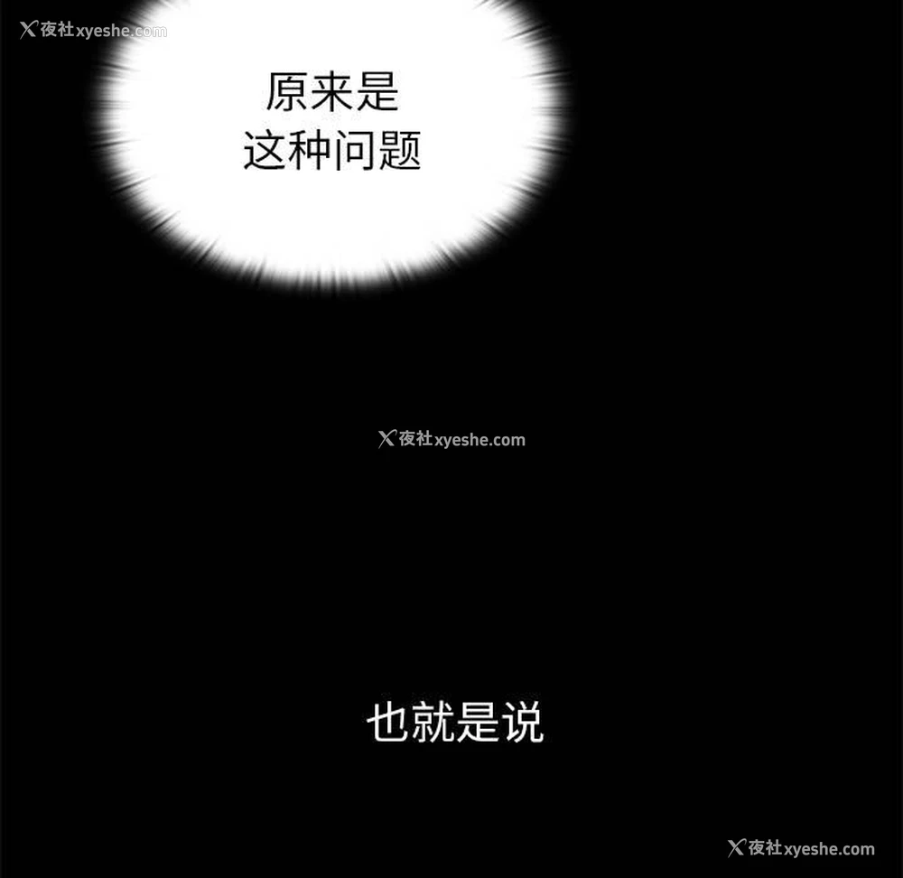 83P - 分组换换爱