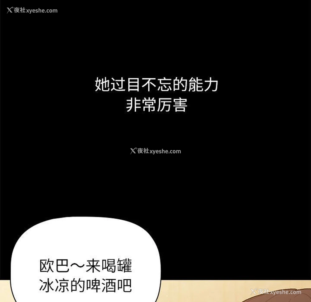 95P - 分组换换爱