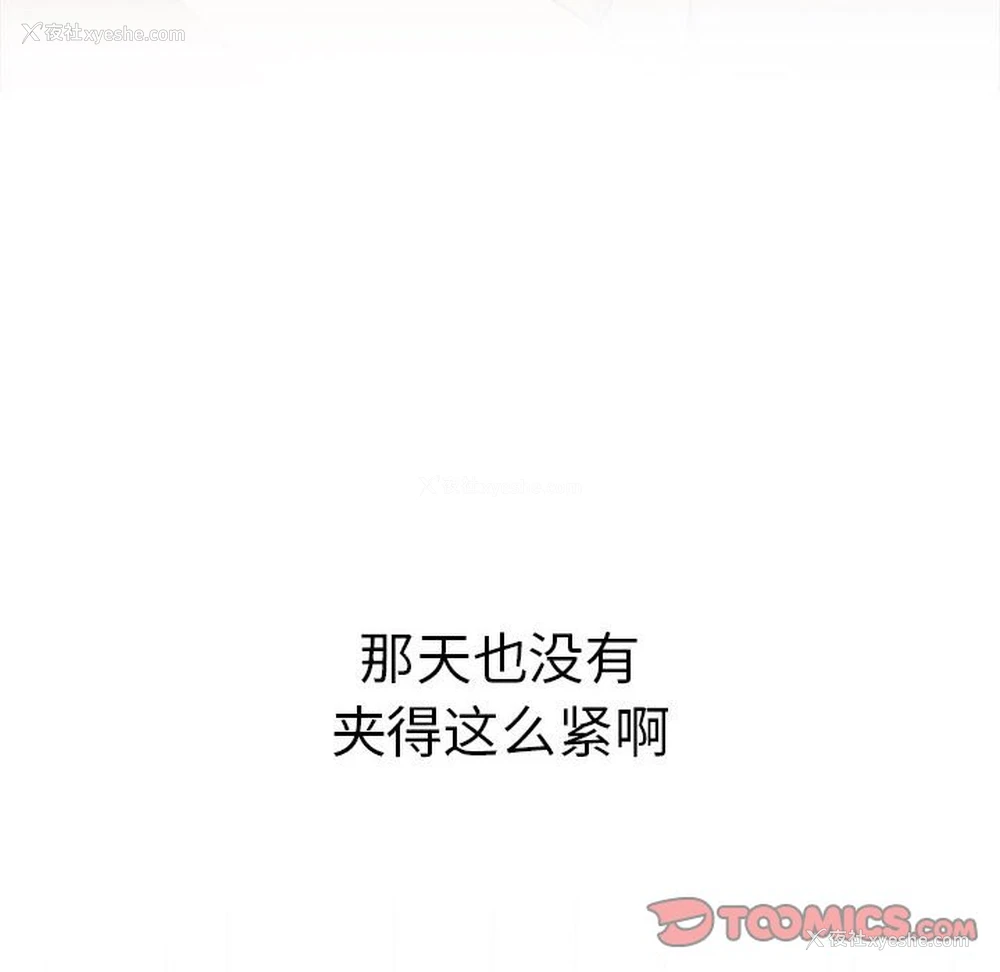 102P - 分组换换爱