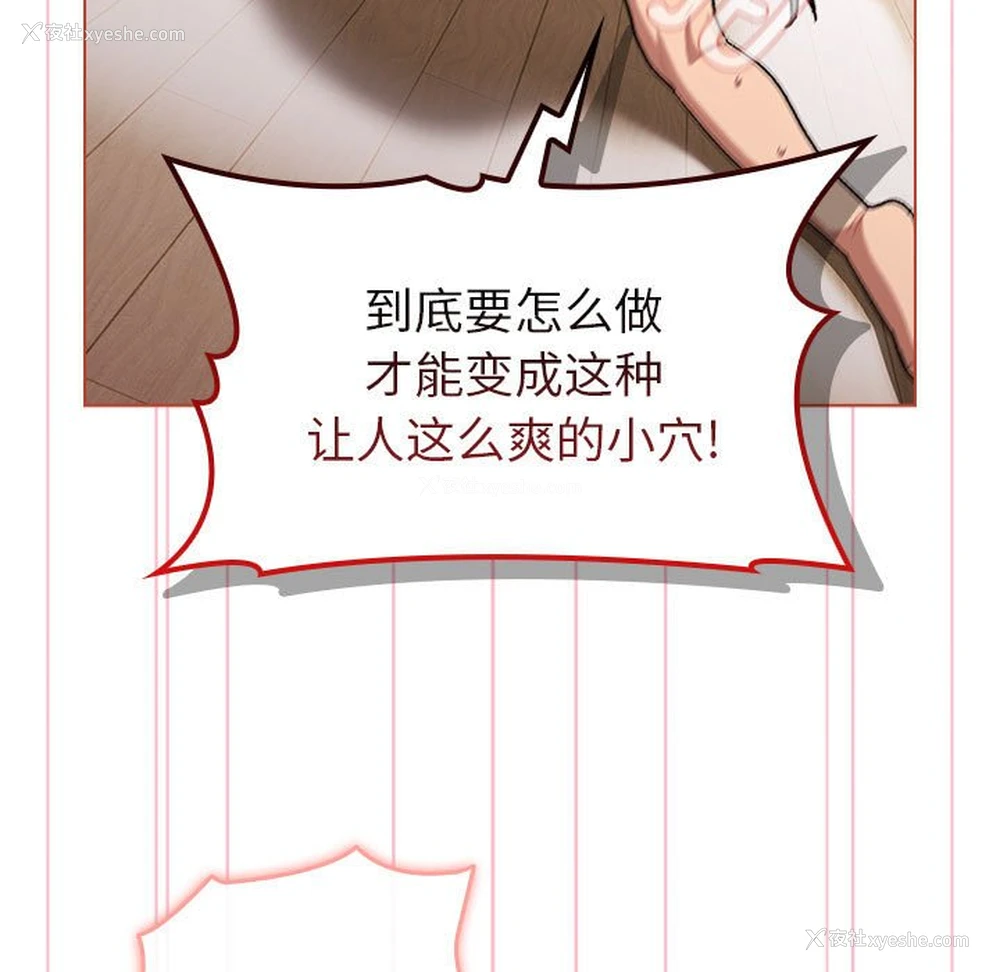 107P - 分组换换爱