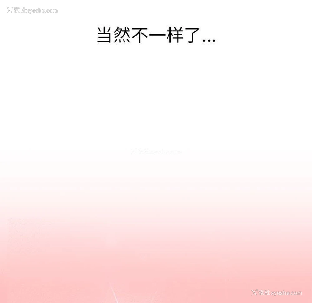 110P - 分组换换爱