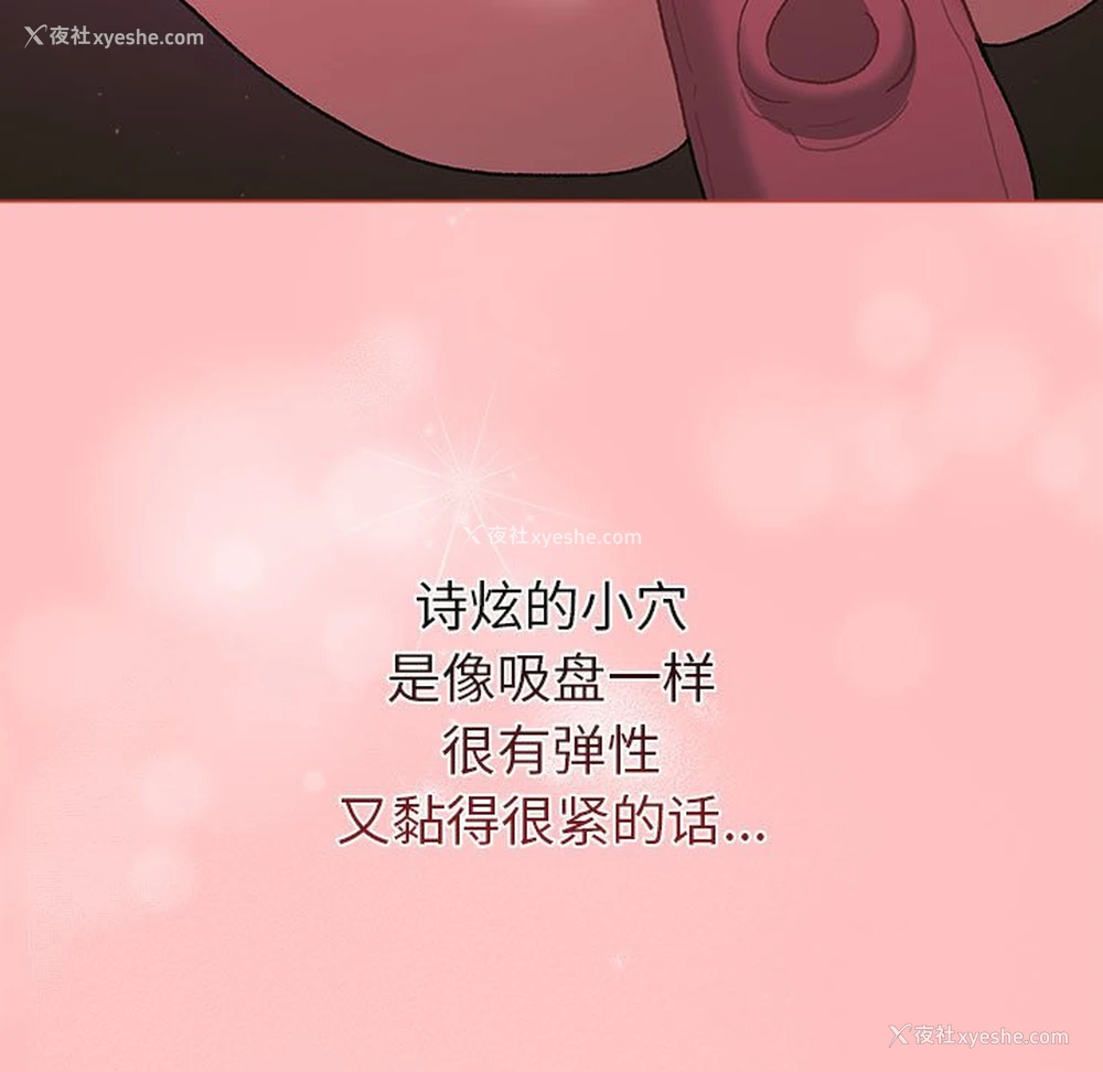113P - 分组换换爱