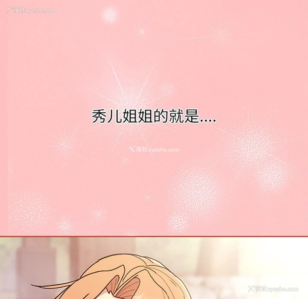 114P - 分组换换爱