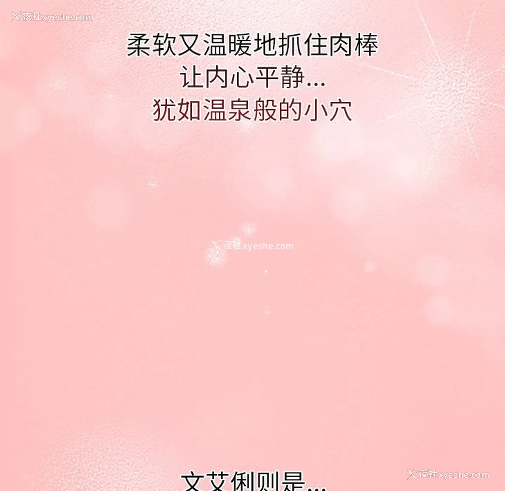 117P - 分组换换爱