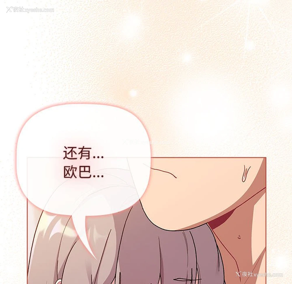 11P - 分组换换爱