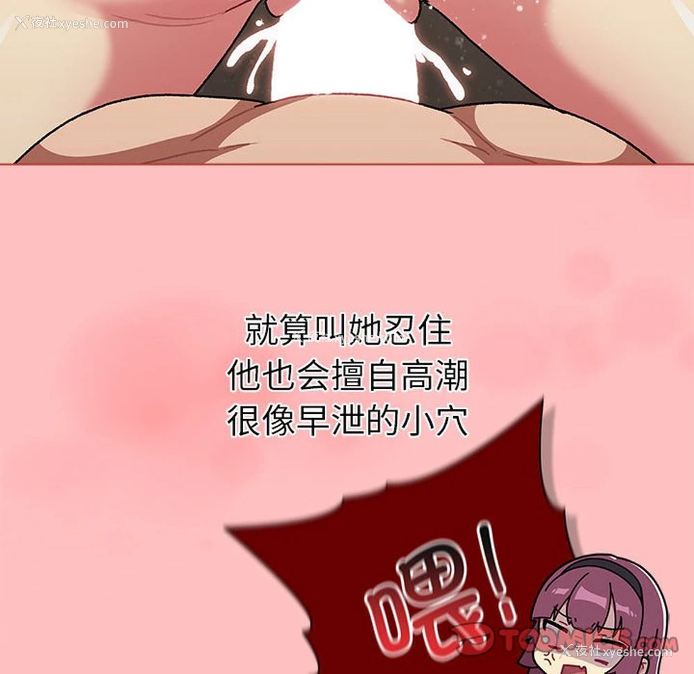 120P - 分组换换爱