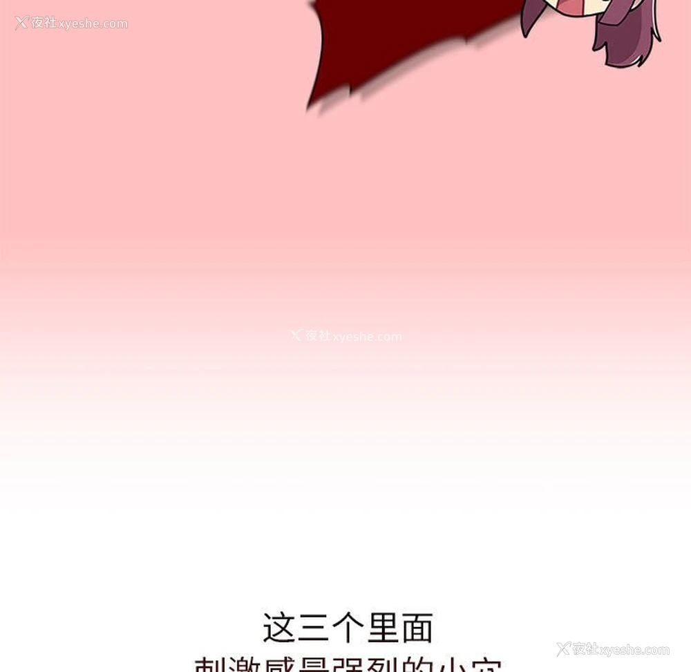 121P - 分组换换爱