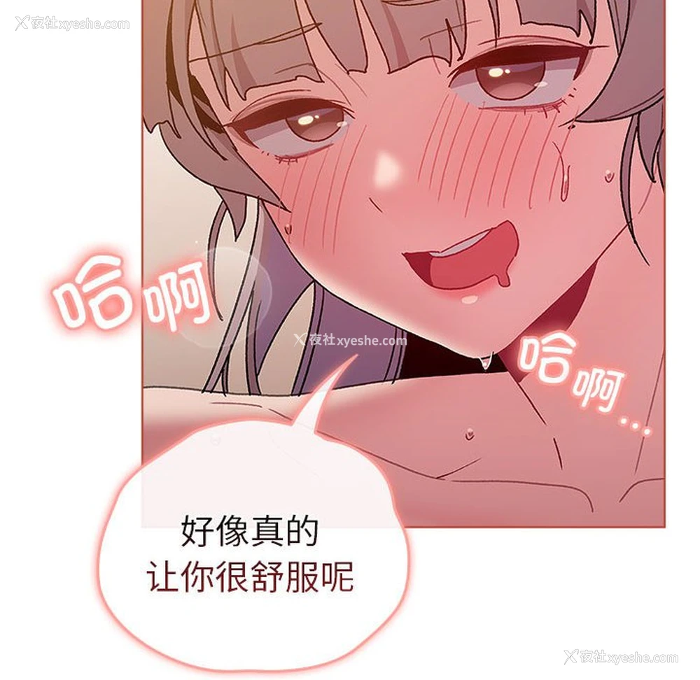124P - 分组换换爱