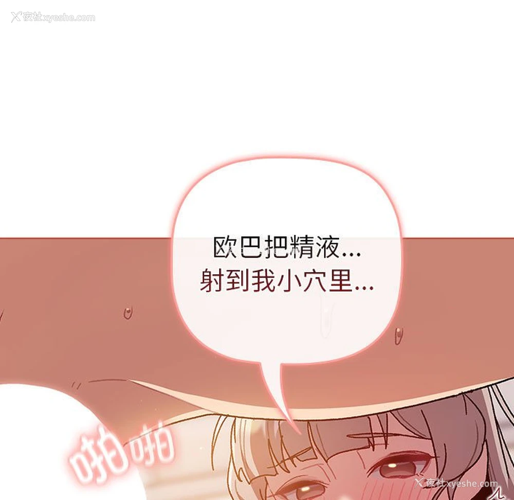 125P - 分组换换爱