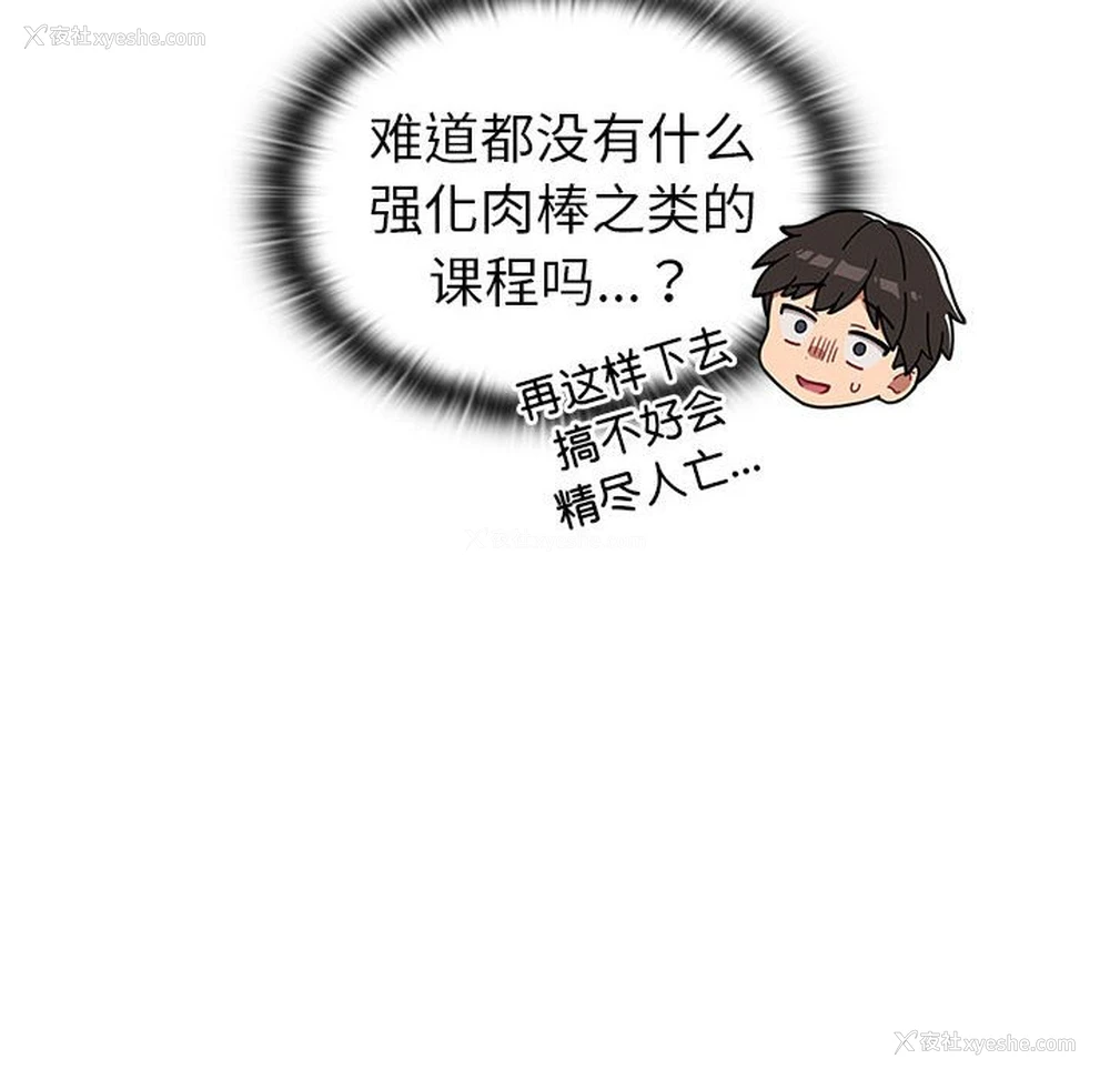 130P - 分组换换爱