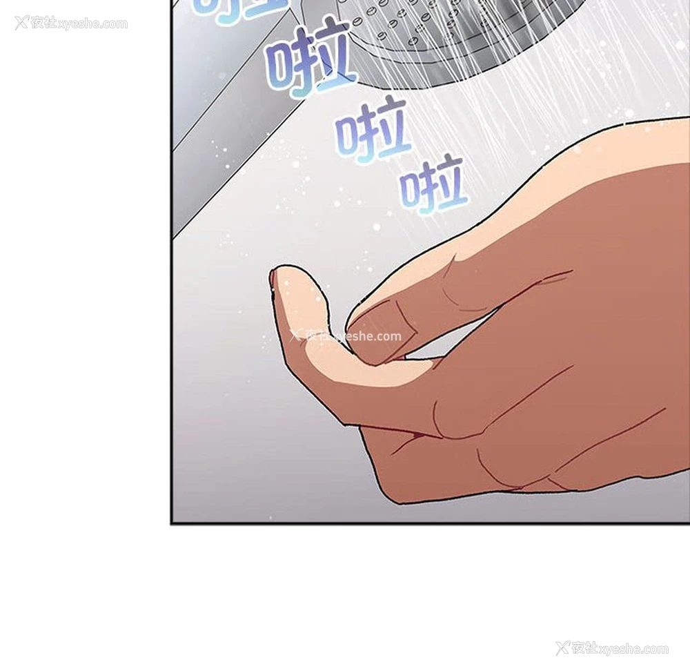 132P - 分组换换爱