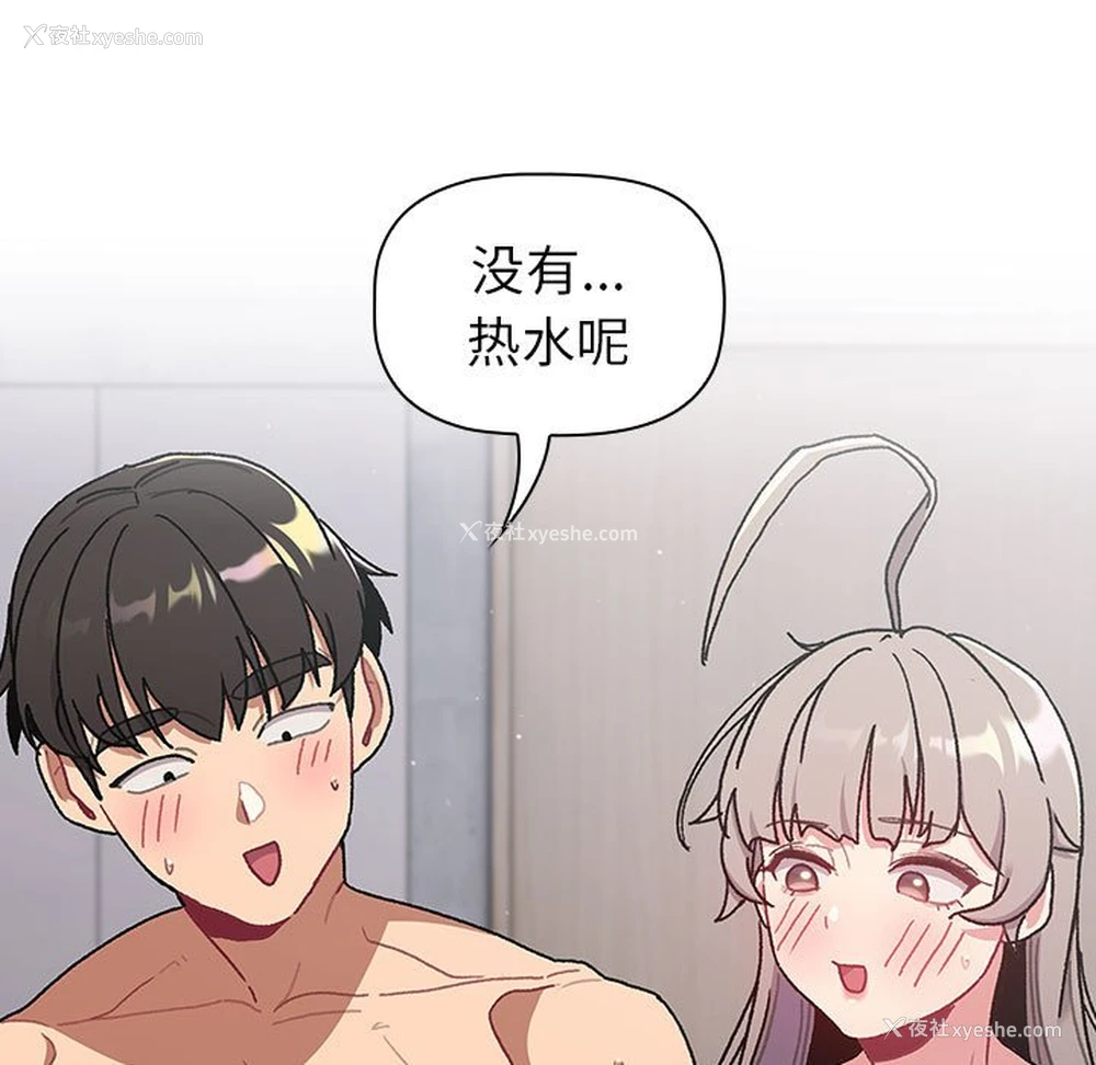 133P - 分组换换爱