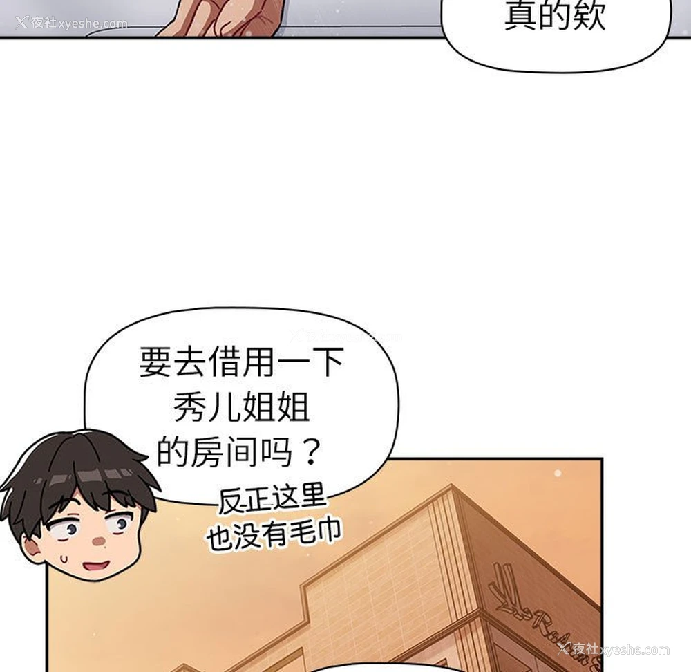 135P - 分组换换爱