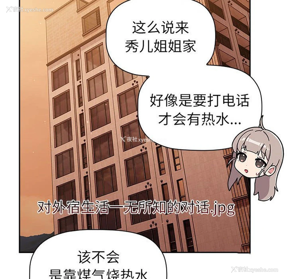 136P - 分组换换爱
