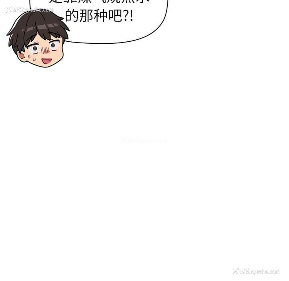 137P - 分组换换爱