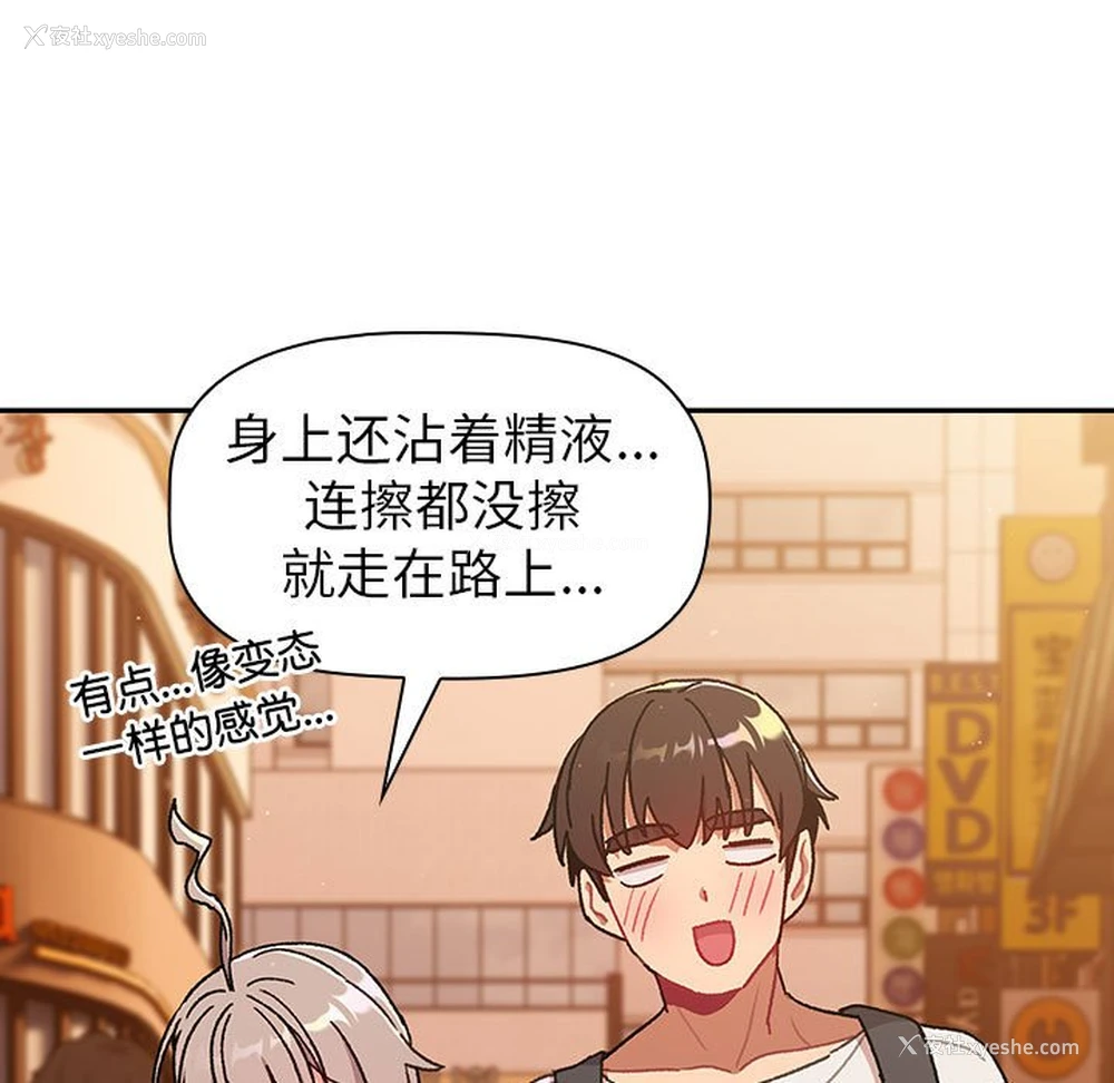 141P - 分组换换爱
