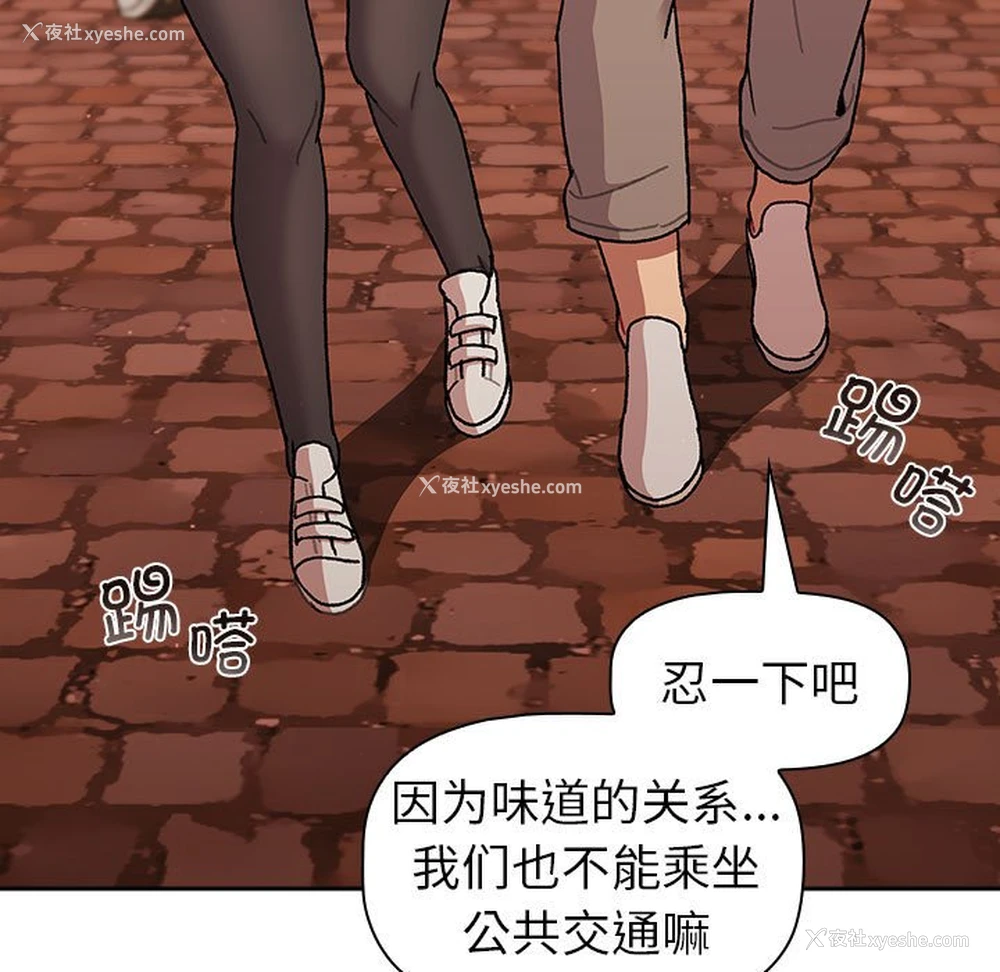143P - 分组换换爱