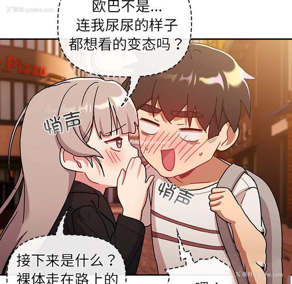 146P - 分组换换爱