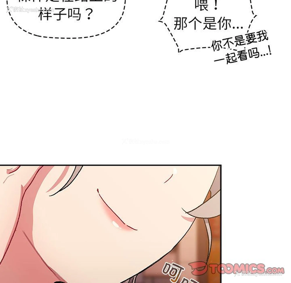 147P - 分组换换爱