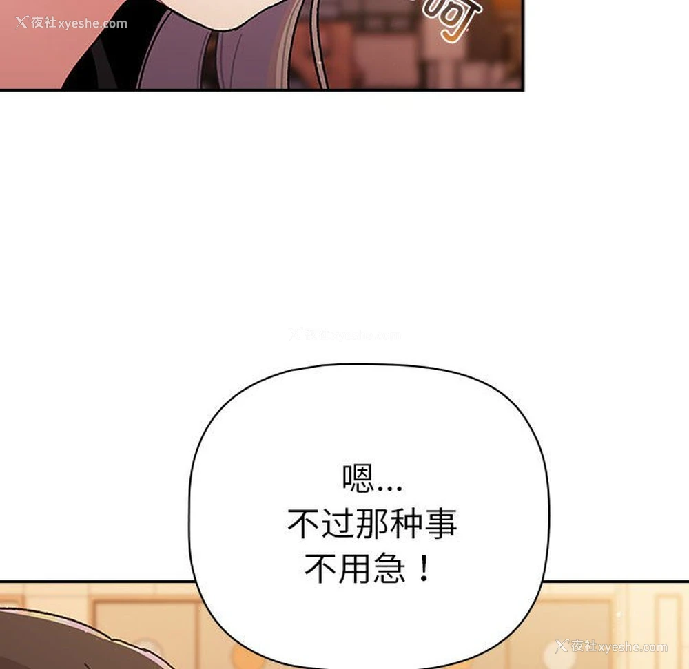 148P - 分组换换爱