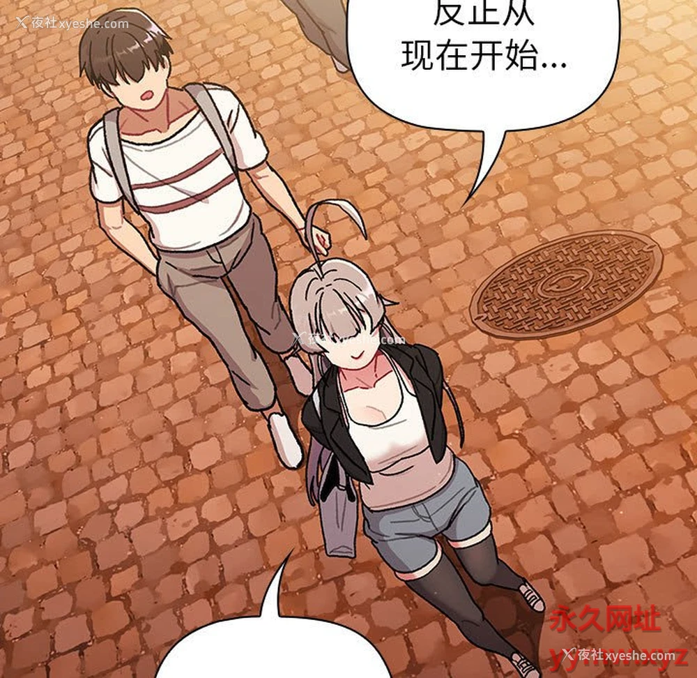 151P - 分组换换爱