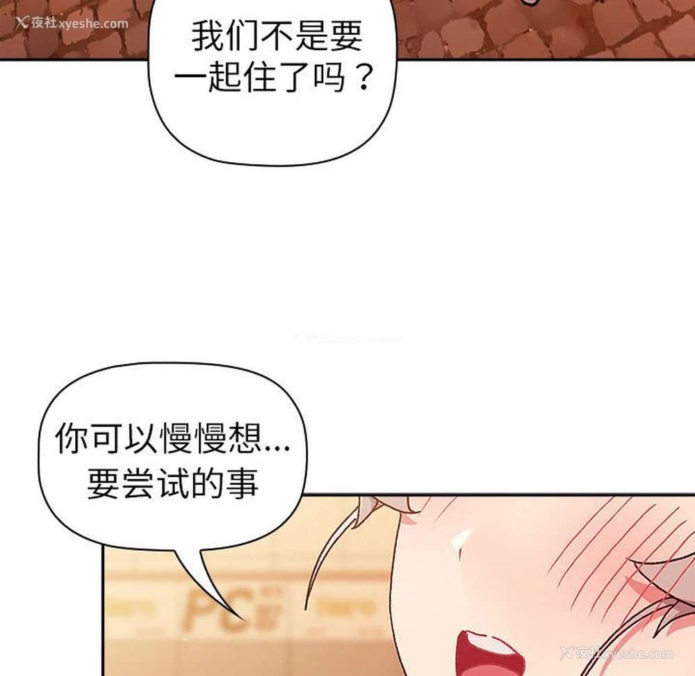 152P - 分组换换爱