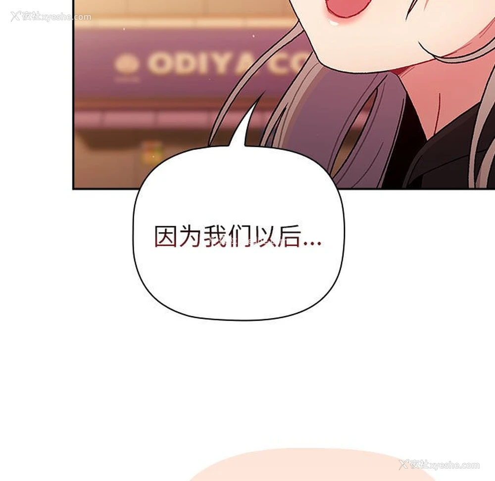 153P - 分组换换爱