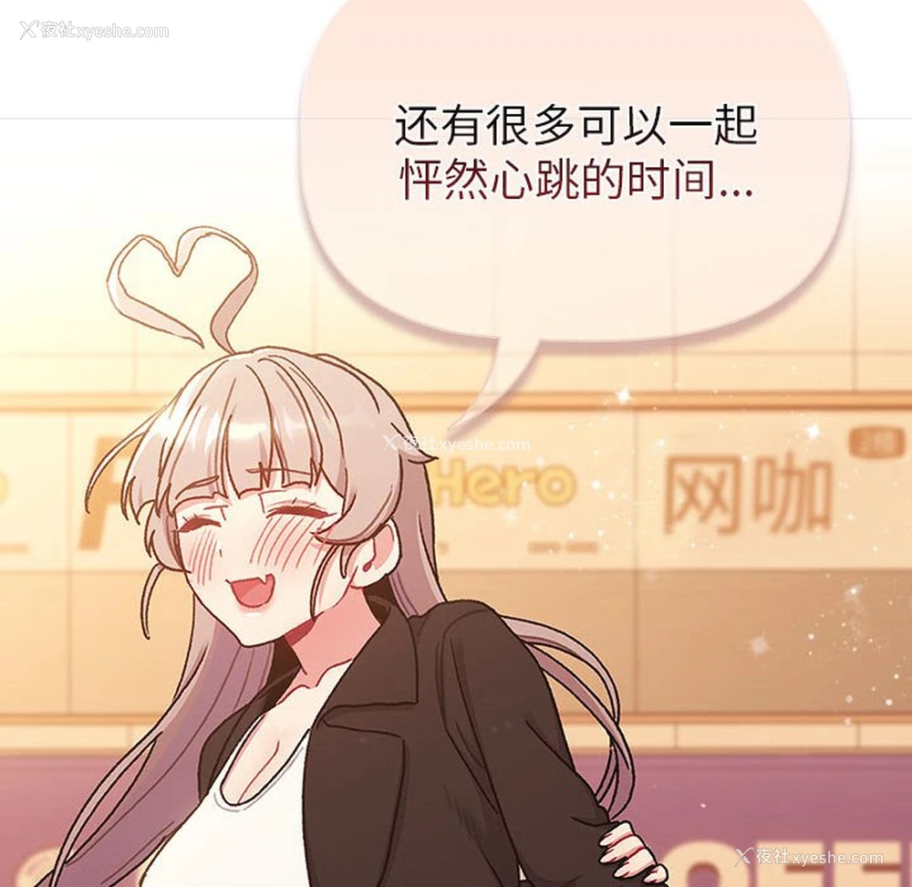 154P - 分组换换爱