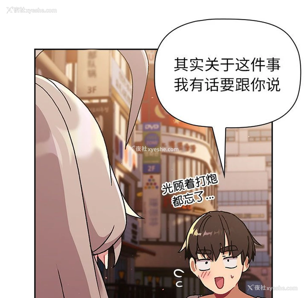 160P - 分组换换爱