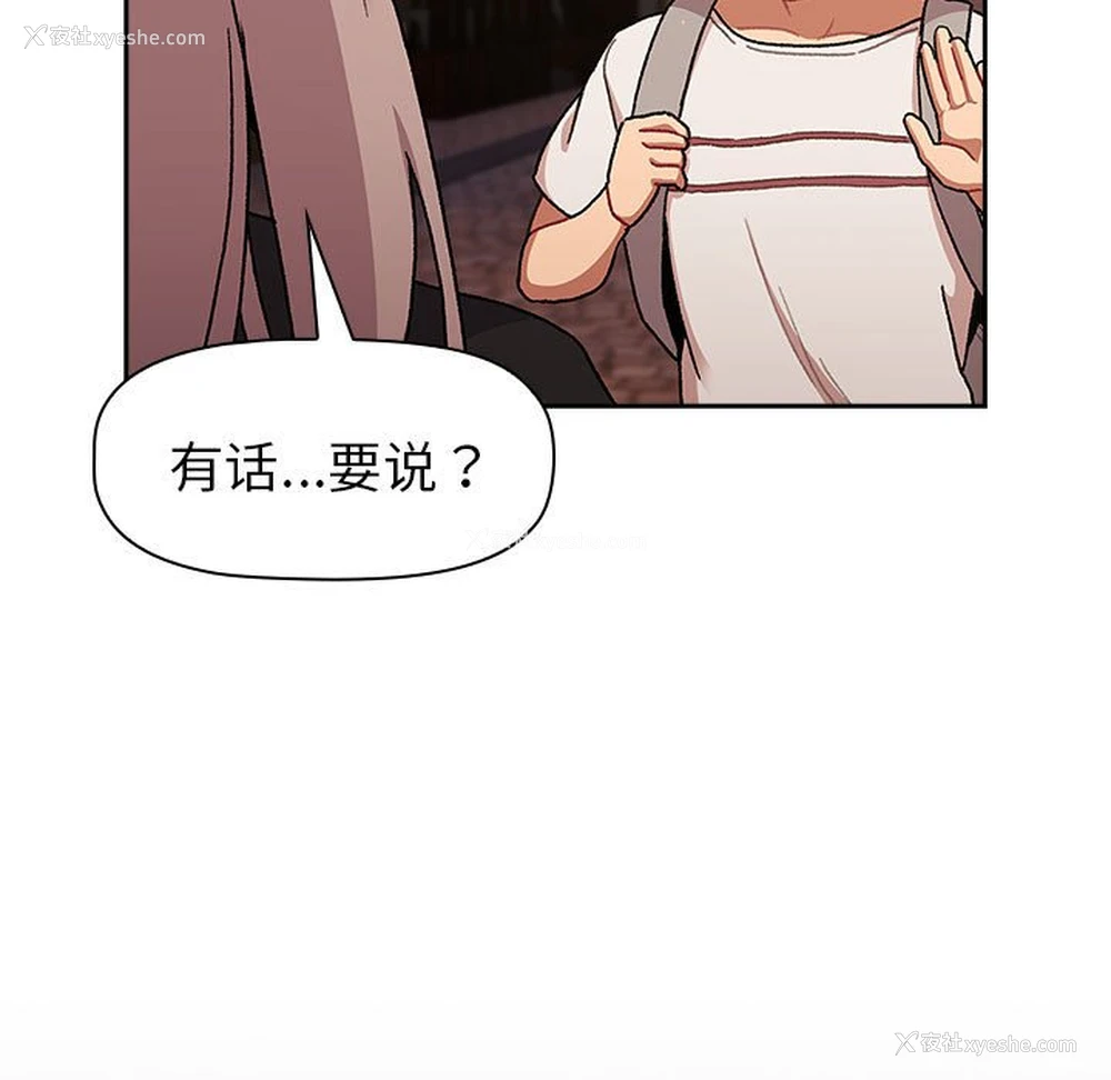 161P - 分组换换爱