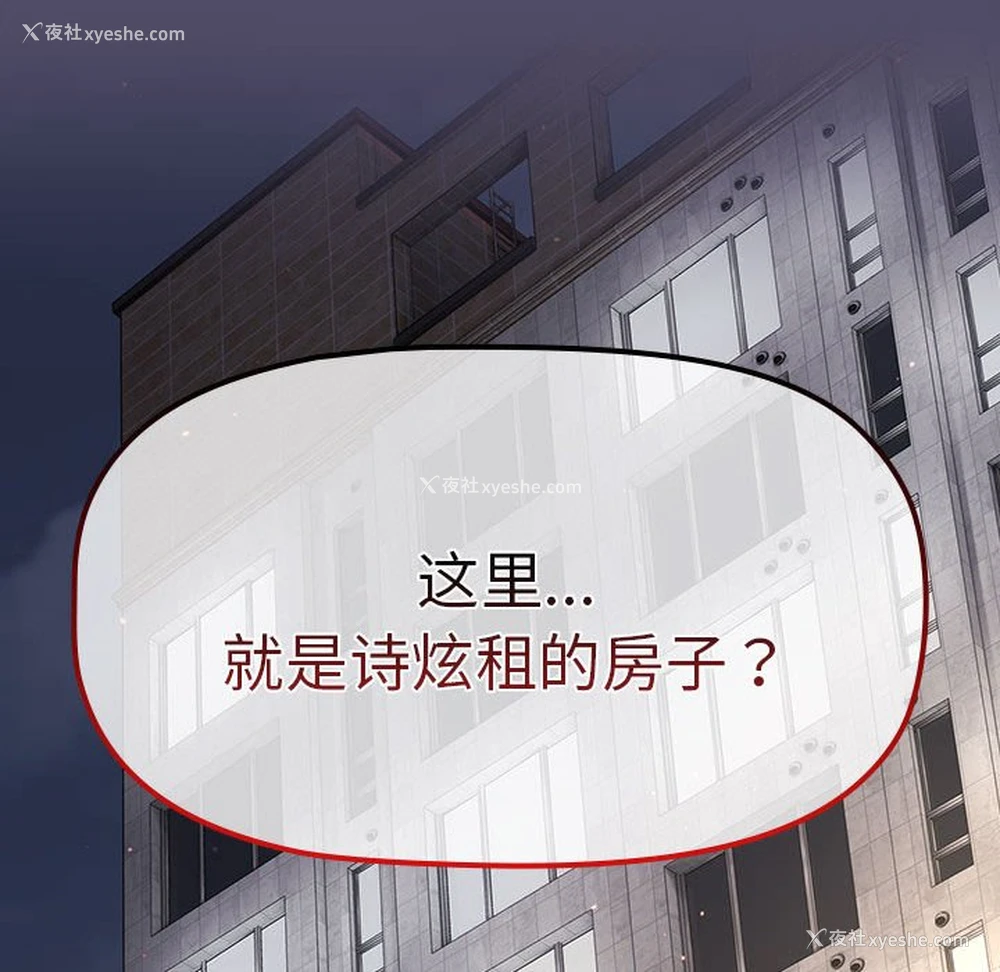 166P - 分组换换爱