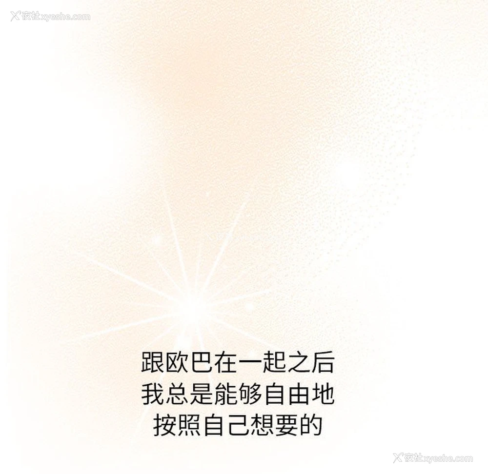 27P - 分组换换爱