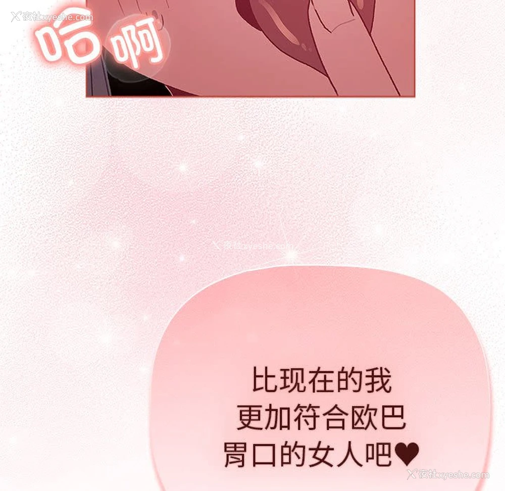 61P - 分组换换爱