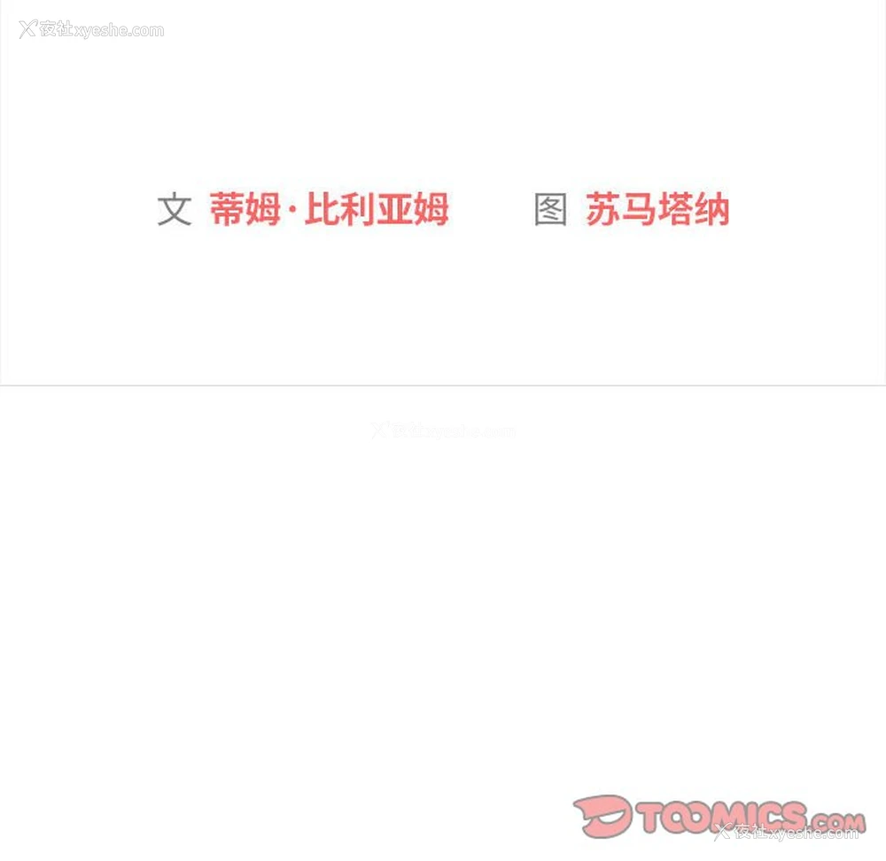 66P - 分组换换爱