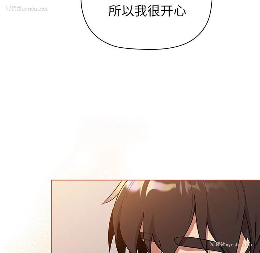 6P - 分组换换爱