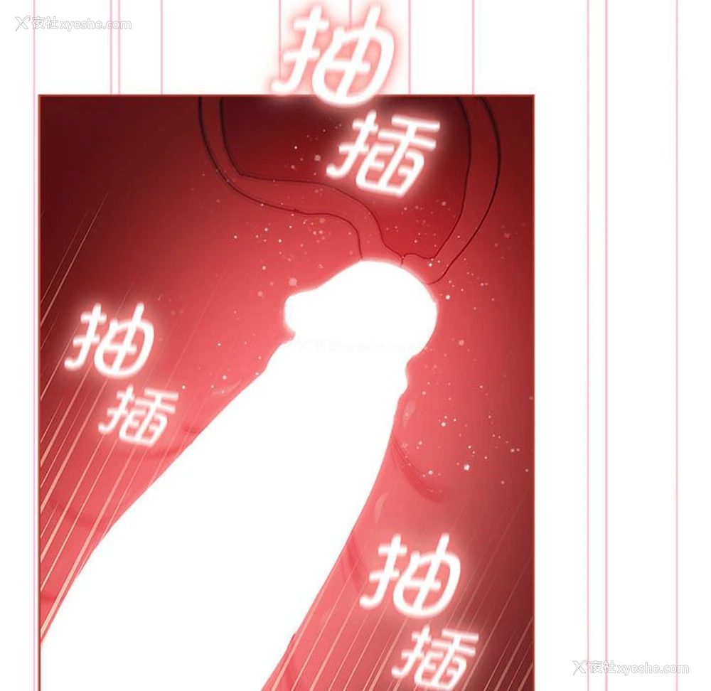 94P - 分组换换爱