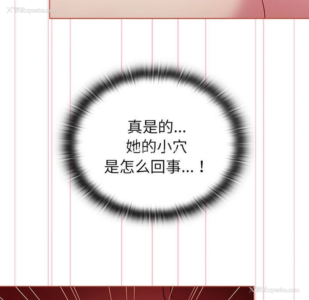 97P - 分组换换爱