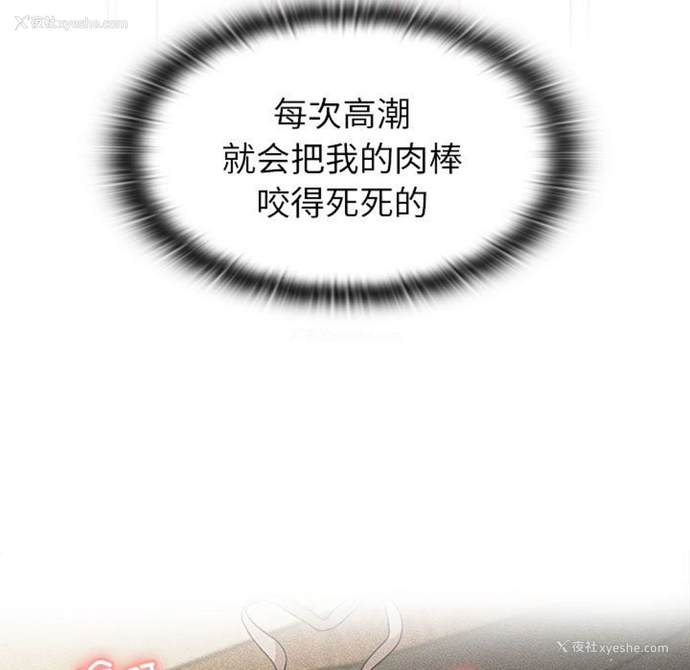 99P - 分组换换爱