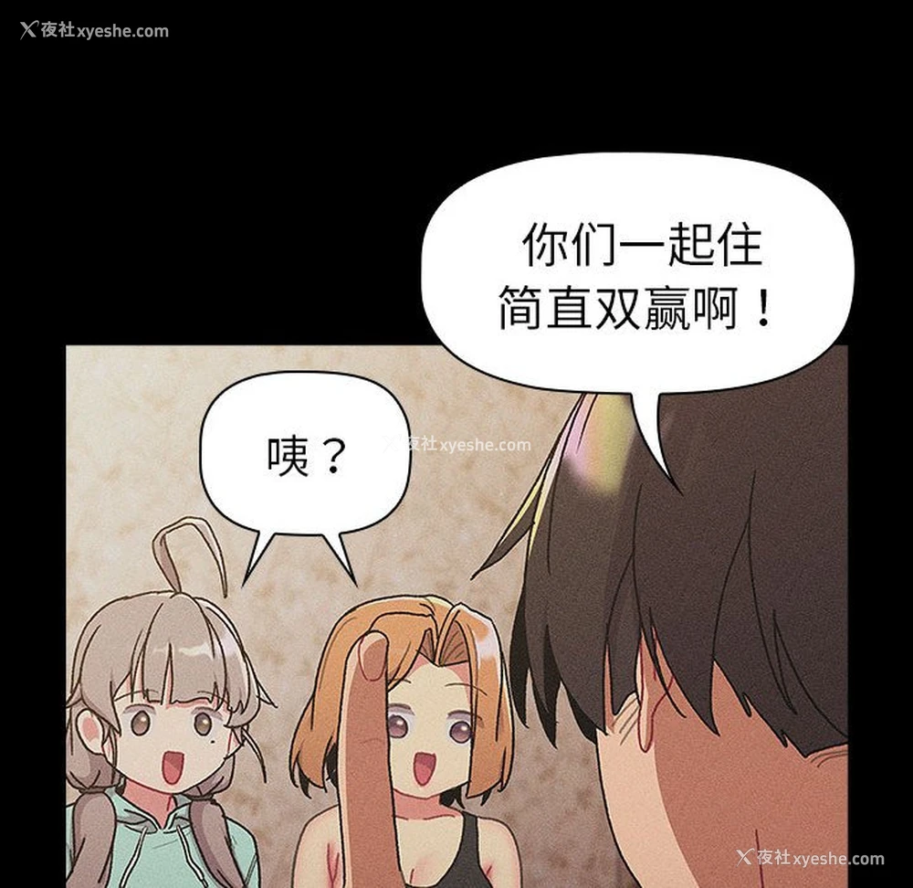 100P - 分组换换爱