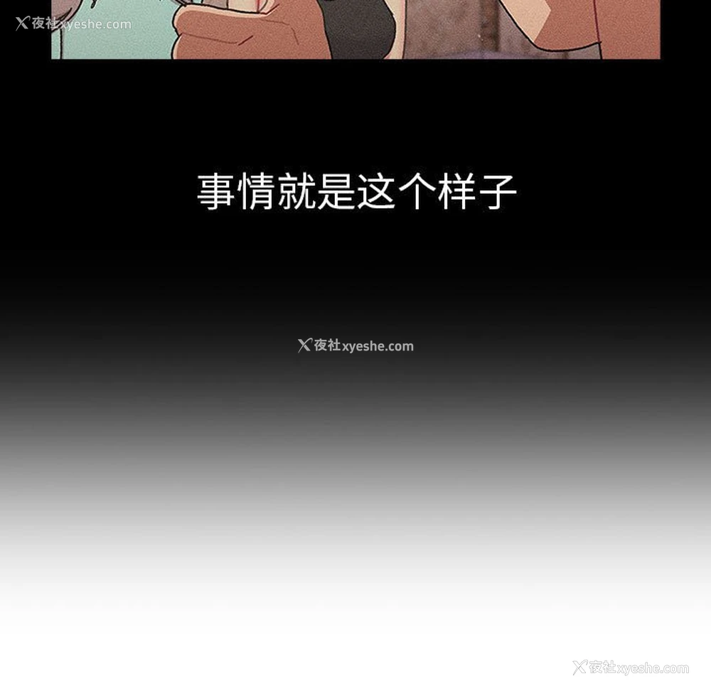 101P - 分组换换爱