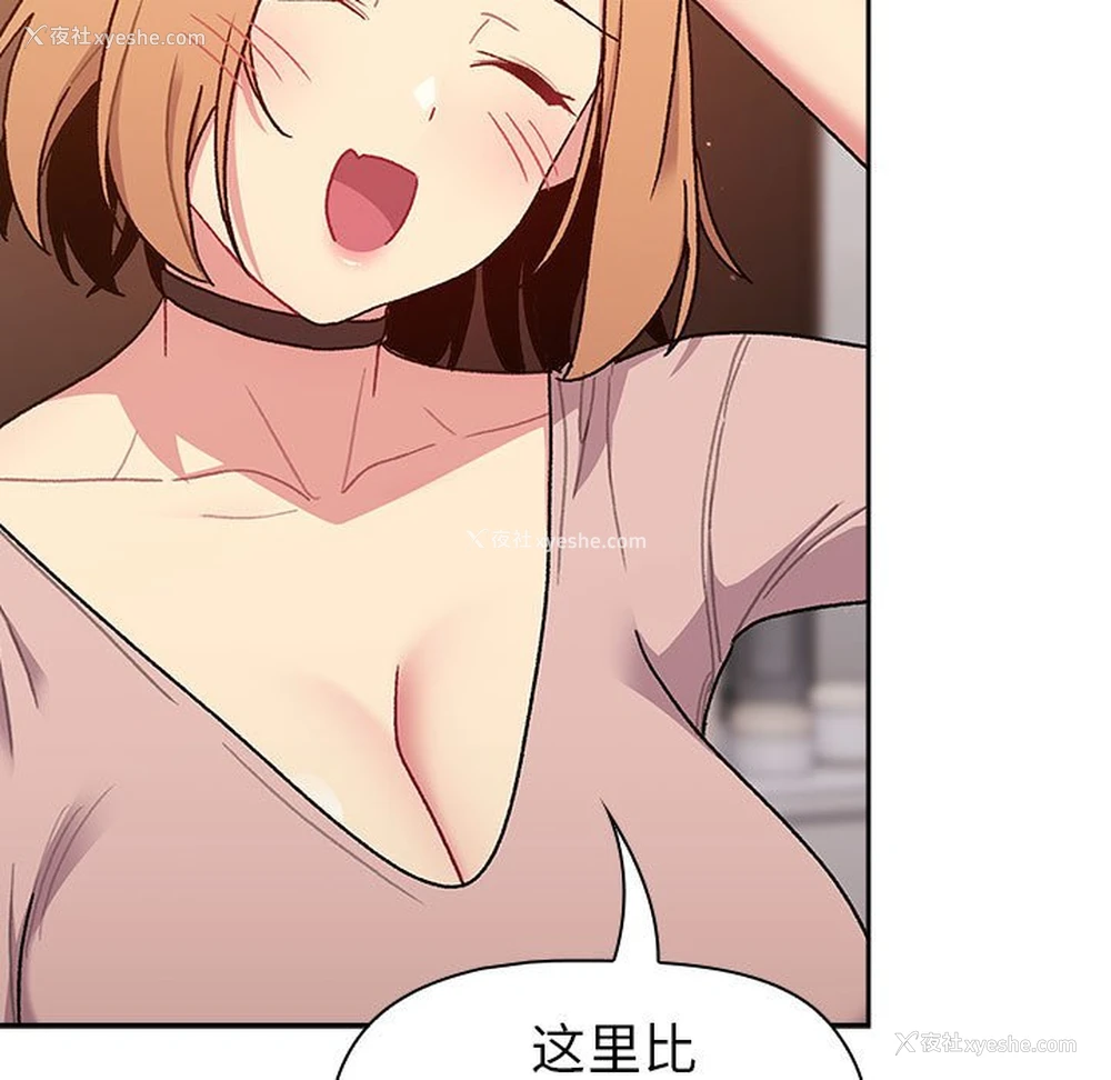 103P - 分组换换爱