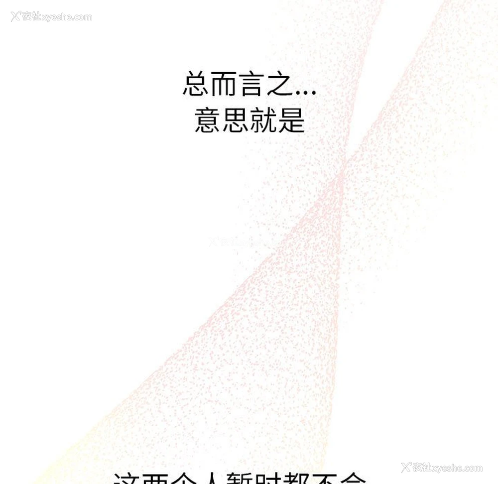 109P - 分组换换爱