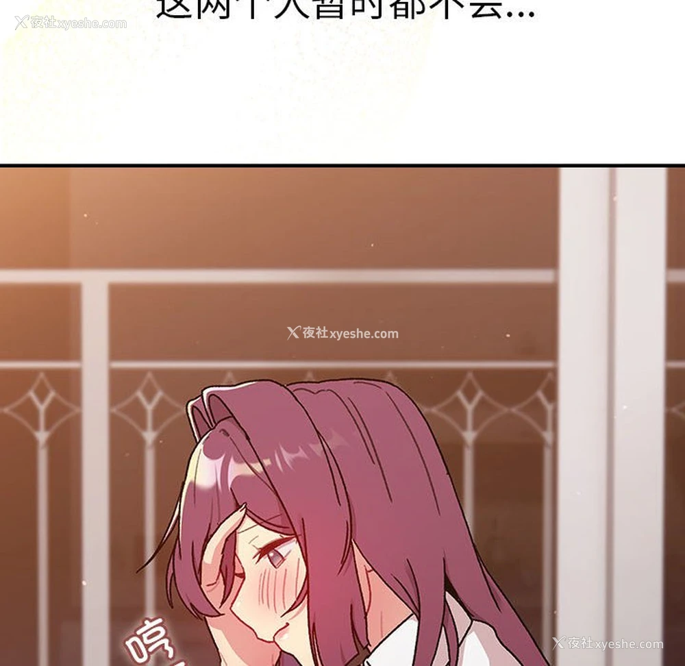 110P - 分组换换爱