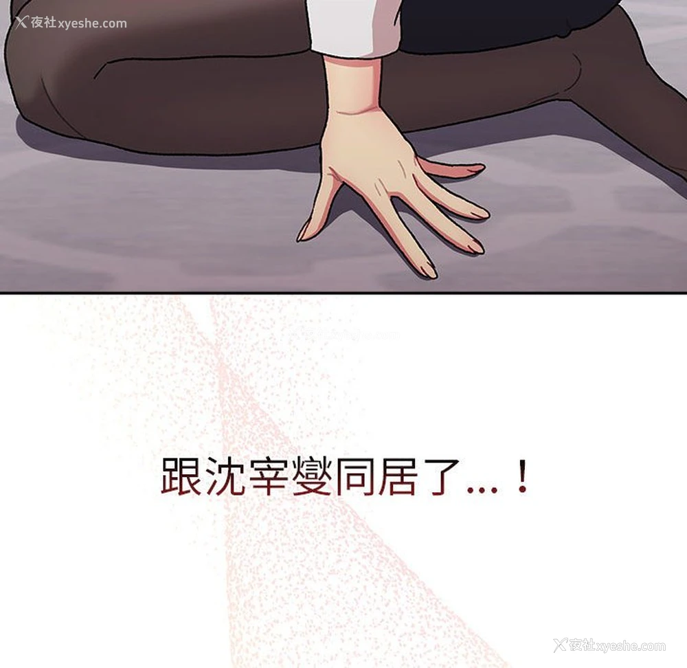112P - 分组换换爱