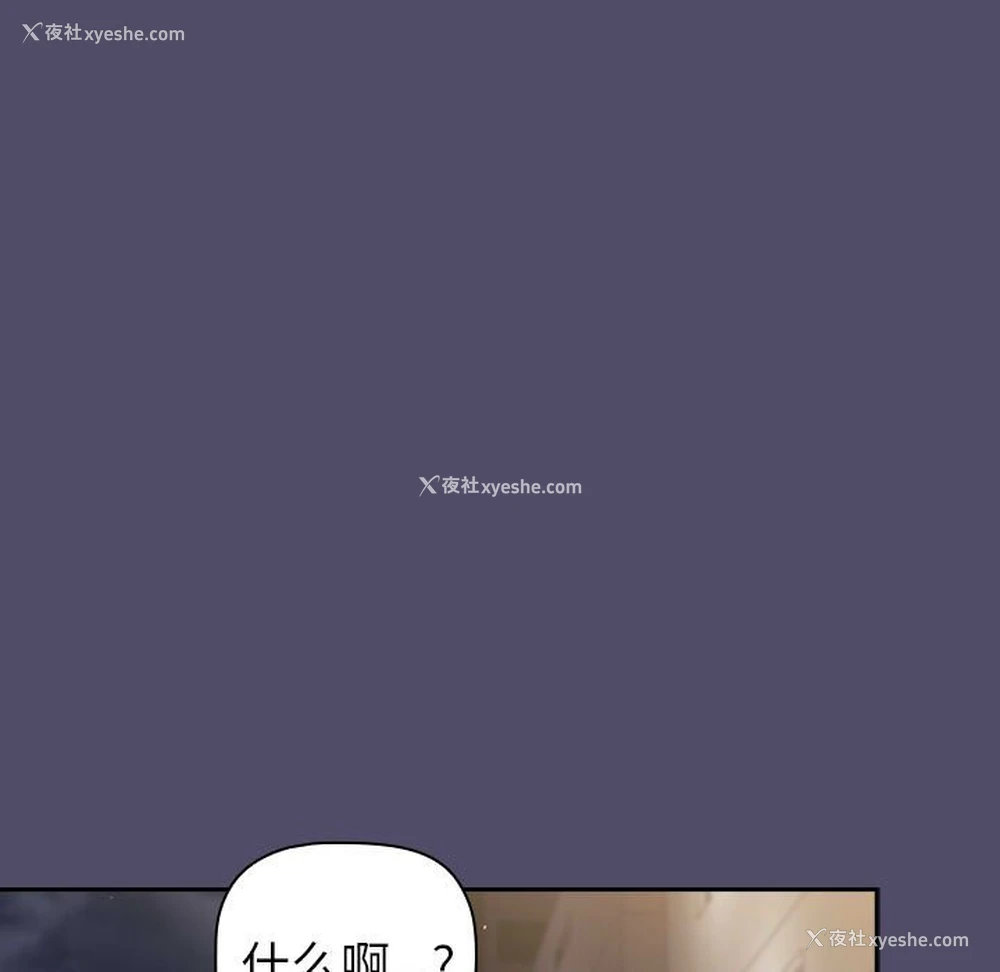 11P - 分组换换爱