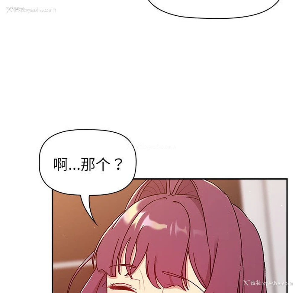 115P - 分组换换爱