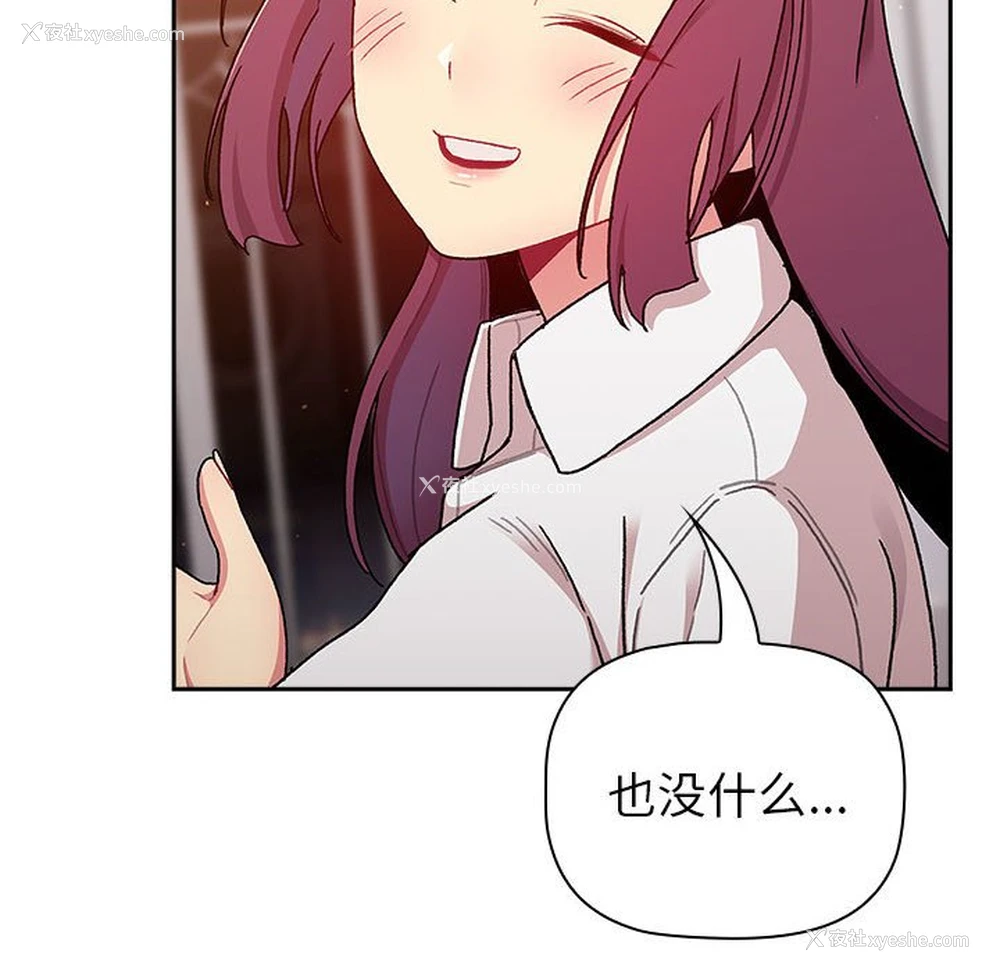 116P - 分组换换爱