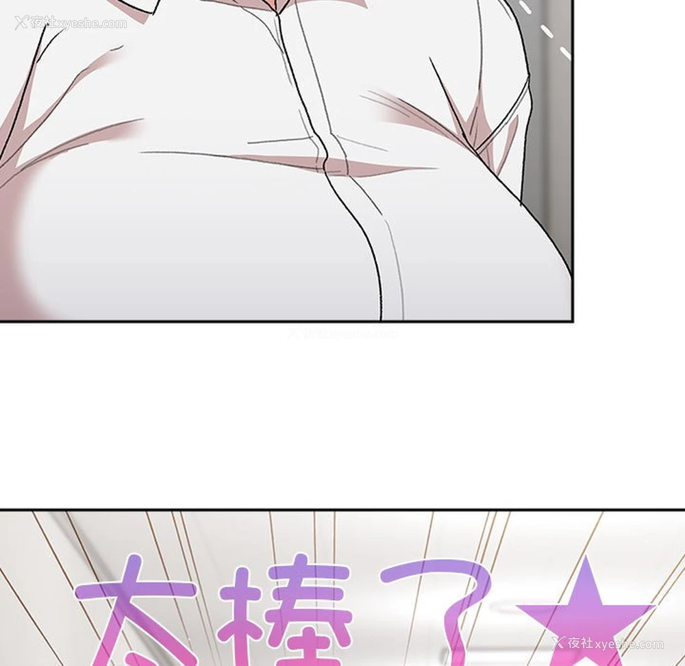 125P - 分组换换爱